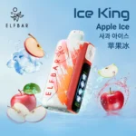 ELFBAR Ice King アップルアイス